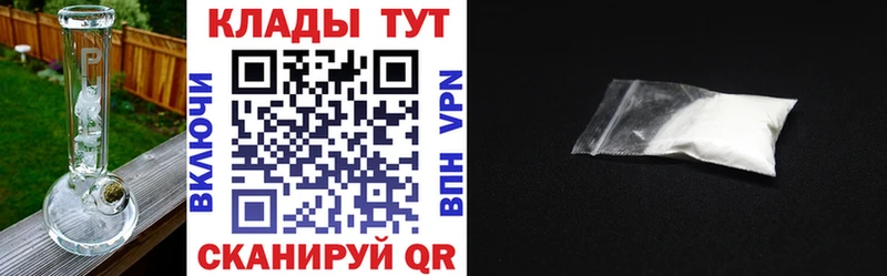 Купить наркоту Сорск Каннабис Кокаин Меф