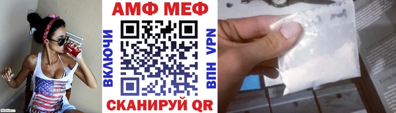 АМФ Розовый  blacksprut зеркало  Сорск 