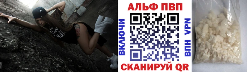 Alfa_PVP СК КРИС Сорск