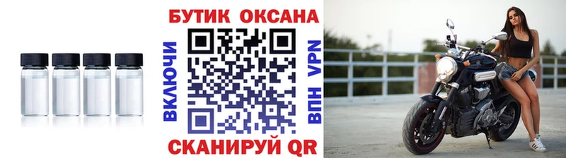 БУТИРАТ оксибутират Сорск