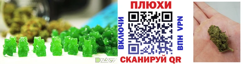 Еда ТГК марихуана  купить наркотик  Сорск 