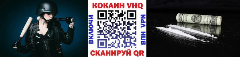 даркнет Telegram  наркота  Сорск  КОКАИН 97% 
