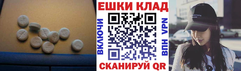 Экстази 280 MDMA  Сорск 