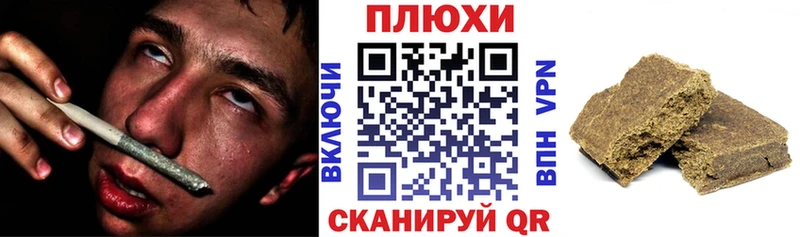ГАШ Cannabis Сорск