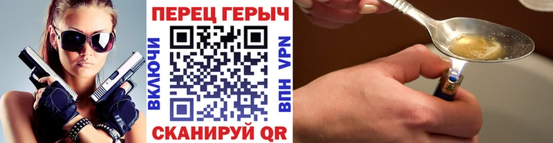 Героин VHQ  Сорск 