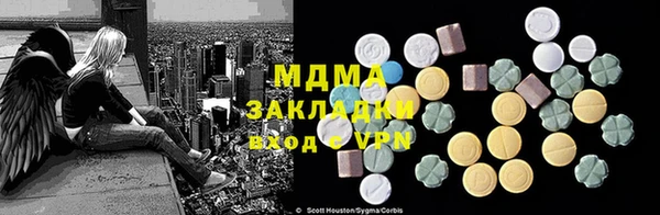 дистиллят марихуана Дмитровск
