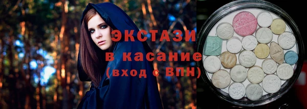 бутират Балабаново