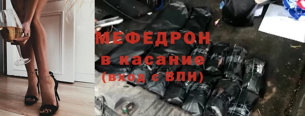 бутират Балабаново