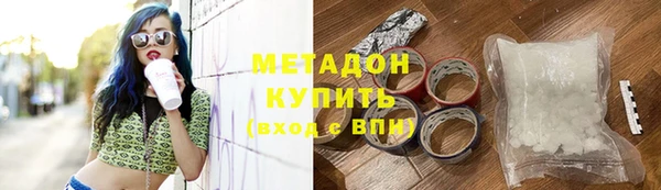 бутират Балабаново