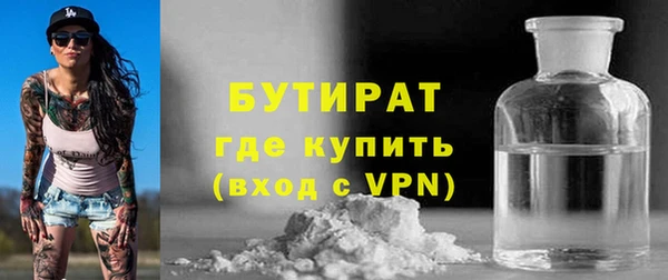 дистиллят марихуана Дмитровск