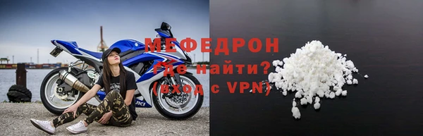 стаф Балахна