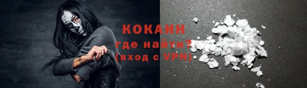 бутират Балабаново