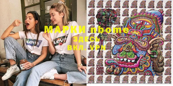 дистиллят марихуана Дмитровск