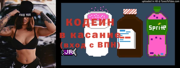 мяу мяу мука Елизово