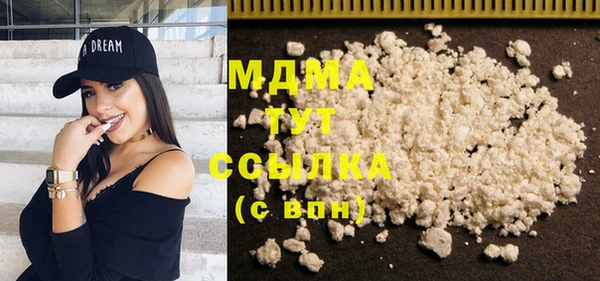 ГАЛЛЮЦИНОГЕННЫЕ ГРИБЫ Баксан