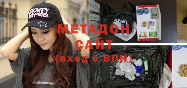 гидра Дмитров