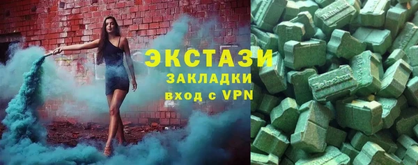 бутират Балабаново