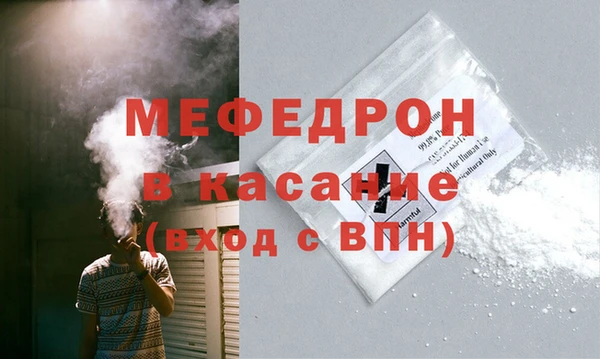 стаф Балахна