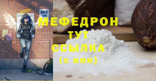 Альфа ПВП Елабуга