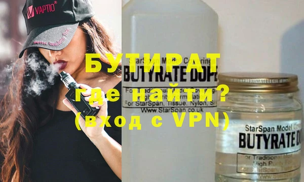 ГАЛЛЮЦИНОГЕННЫЕ ГРИБЫ Баксан
