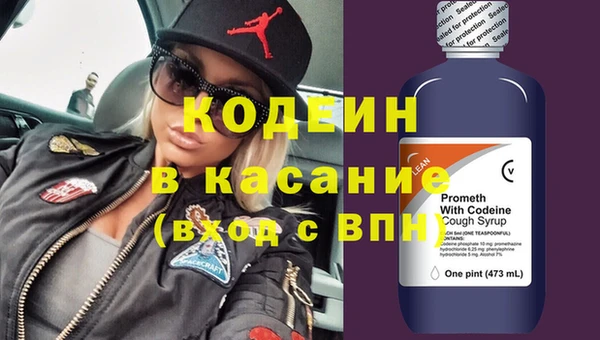 бутират Балабаново