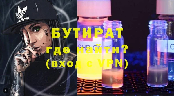 ГАЛЛЮЦИНОГЕННЫЕ ГРИБЫ Баксан