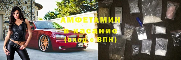 стаф Балахна