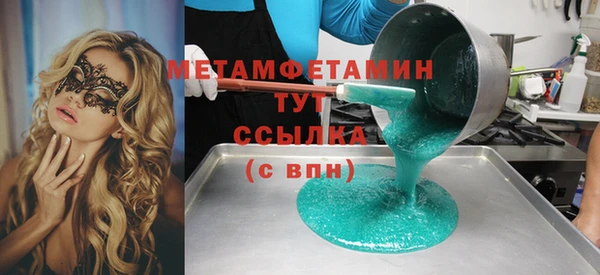 ГАЛЛЮЦИНОГЕННЫЕ ГРИБЫ Баксан