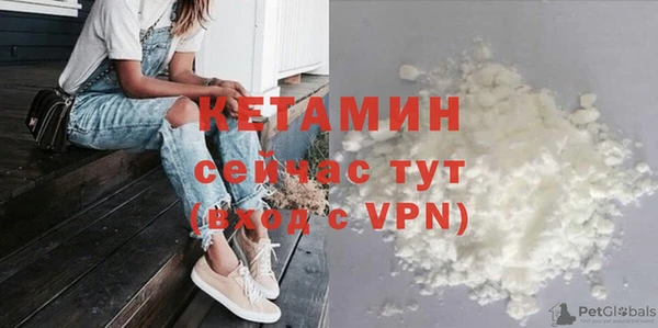 бутират Балабаново