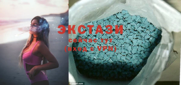 бутират Балабаново