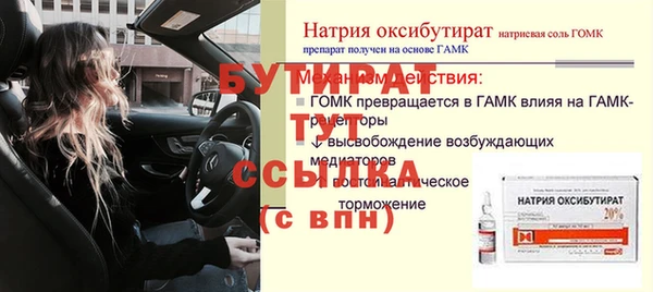 ГАЛЛЮЦИНОГЕННЫЕ ГРИБЫ Баксан