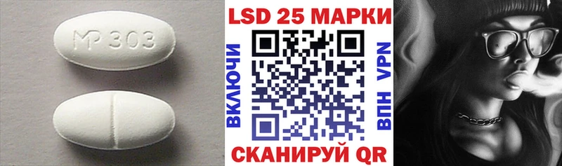 LSD-25 экстази кислота  где найти наркотики  Сорск 