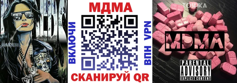 mega зеркало Сорск MDMA VHQ