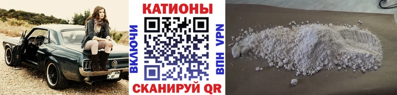 МЕФ mephedrone  blacksprut как войти  Сорск  продажа наркотиков 