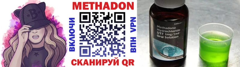 наркота  Сорск  OMG онион  Метадон белоснежный 