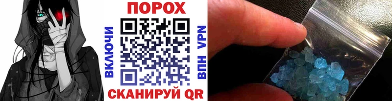 дарнет шоп  блэк спрут рабочий сайт  Первитин Methamphetamine  Сорск 