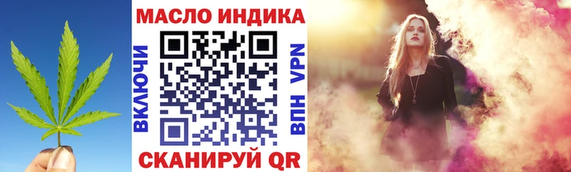 omg маркетплейс  сайты даркнета состав  ТГК вейп с тгк  Сорск 